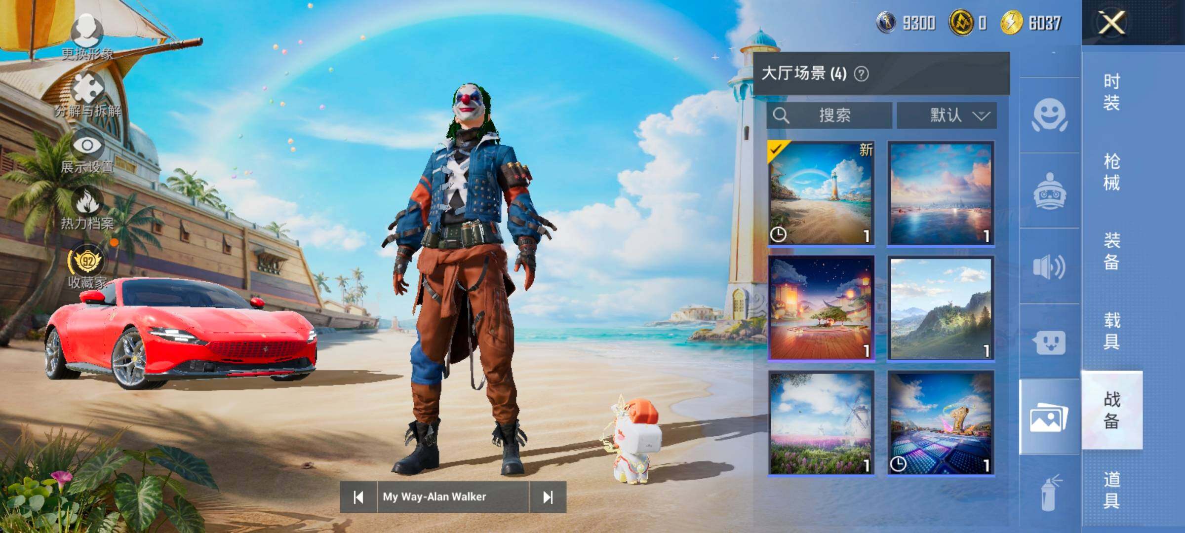大图
