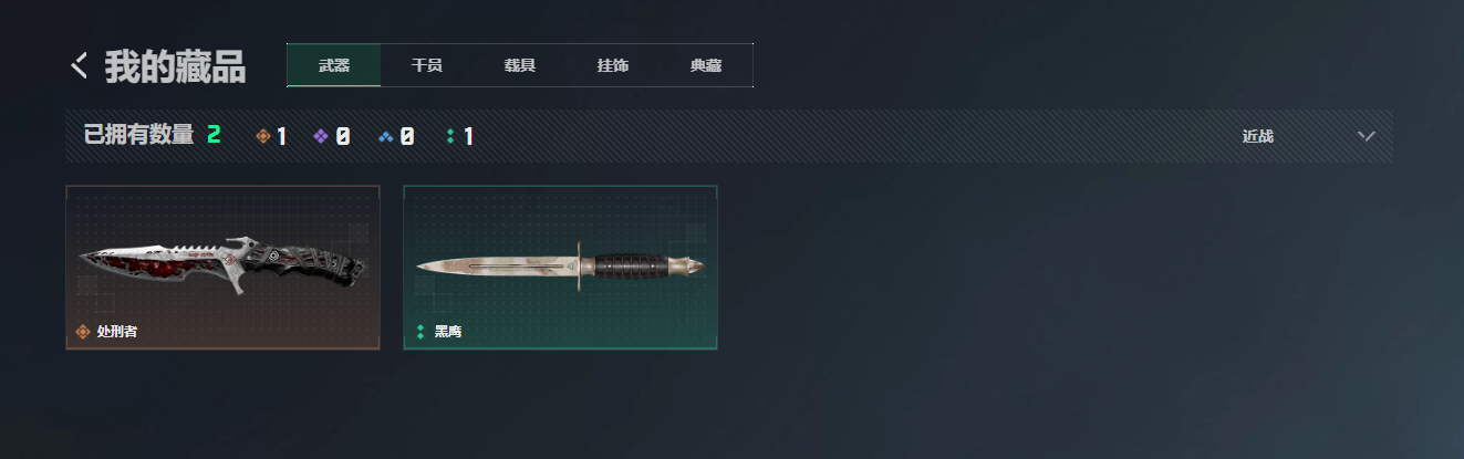 SJZQM4177013三角洲行动账号详情图17 SJZQM4177013三角洲行动账号详情图17