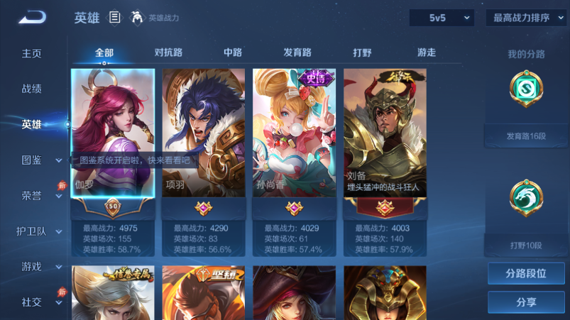 大图