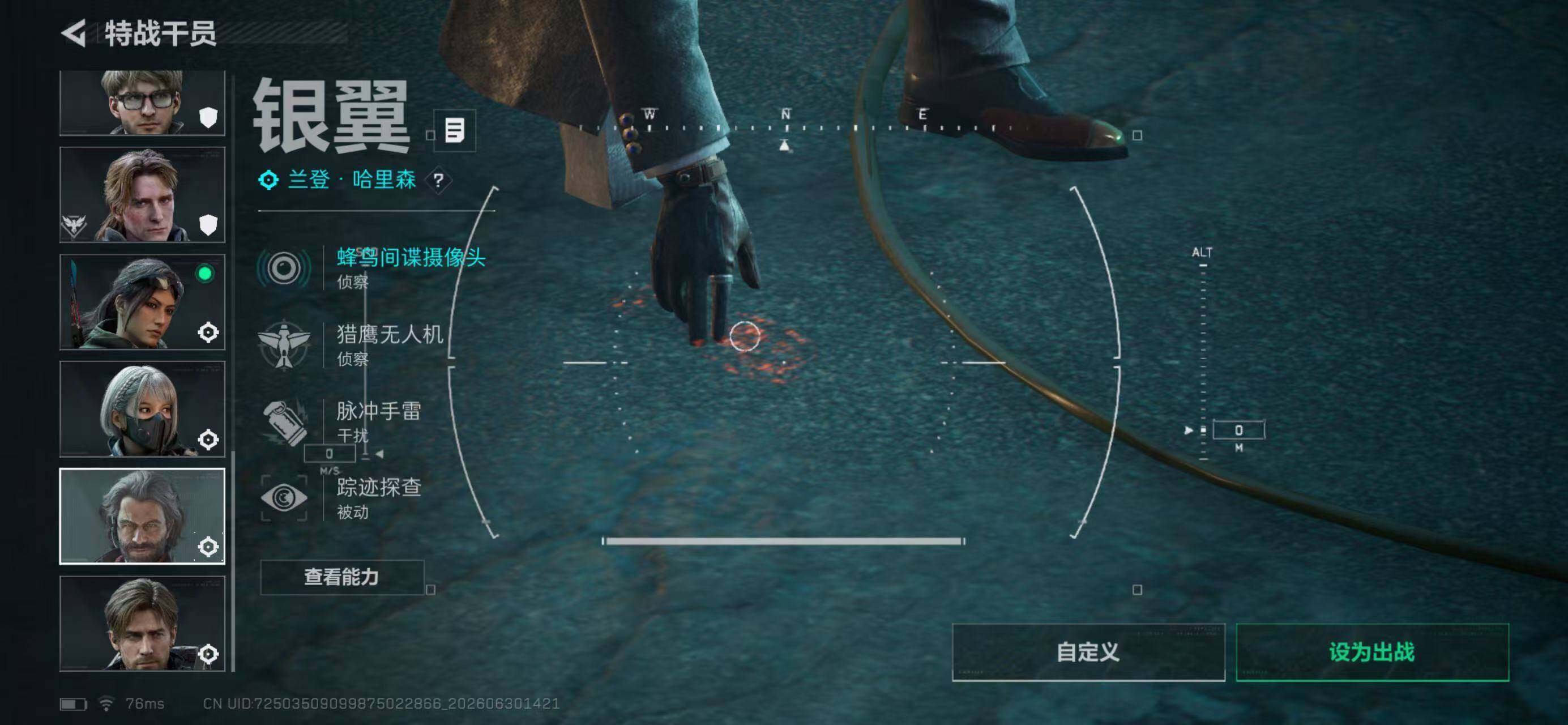 SJZQM4177966三角洲行动账号详情图6 SJZQM4177966三角洲行动账号详情图6