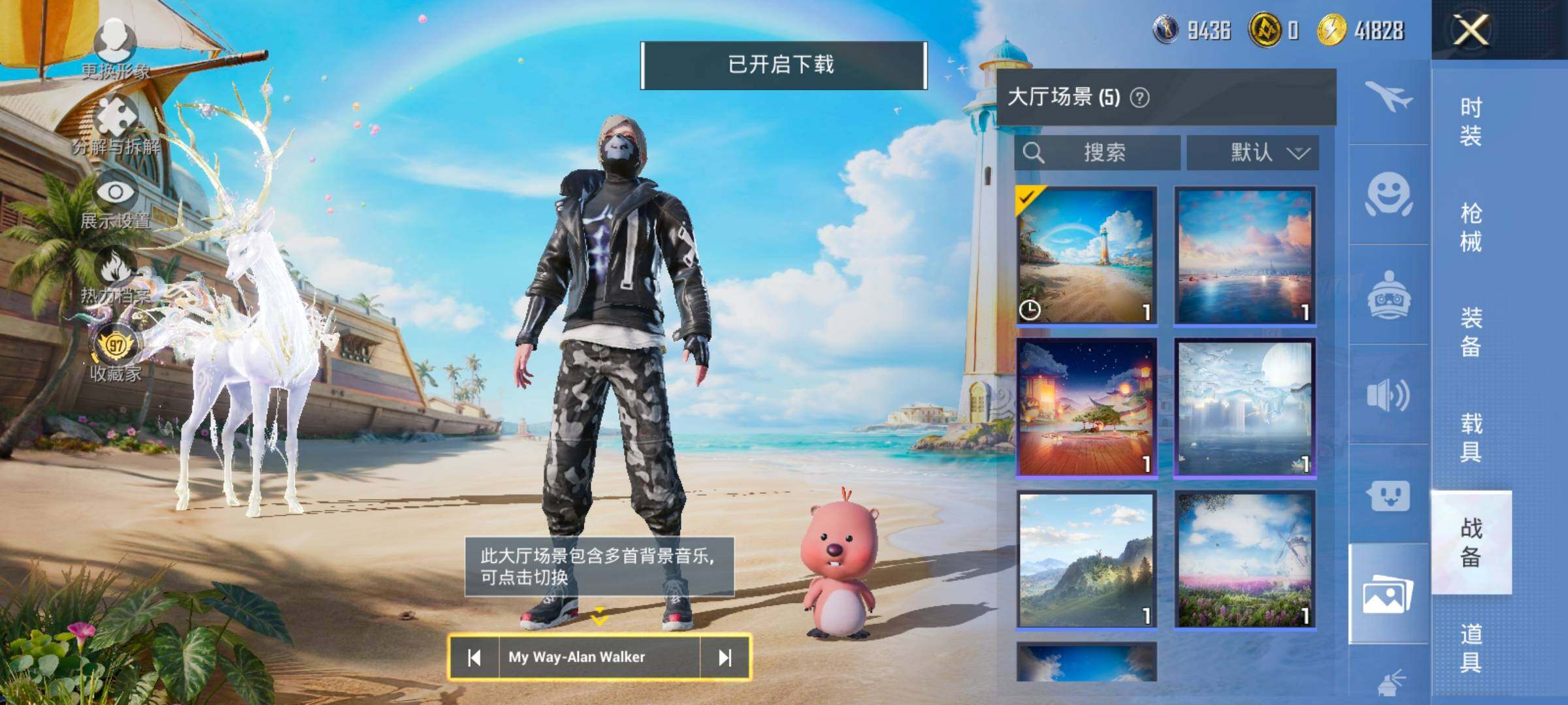 大图