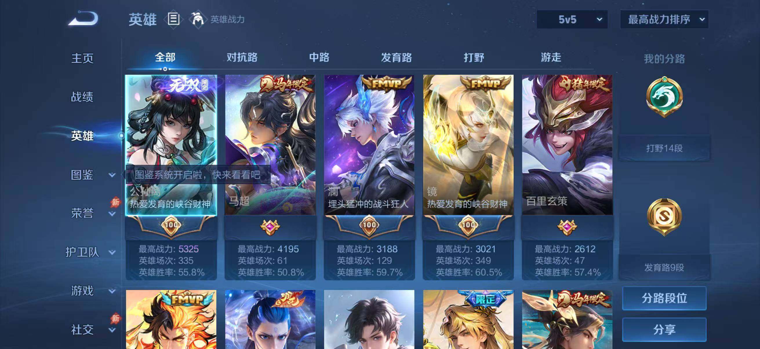 大图