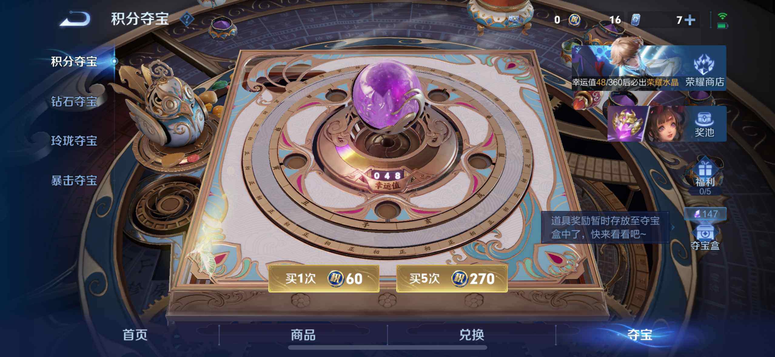 WZQM4457396王者荣耀账号详情图10 WZQM4457396王者荣耀账号详情图10