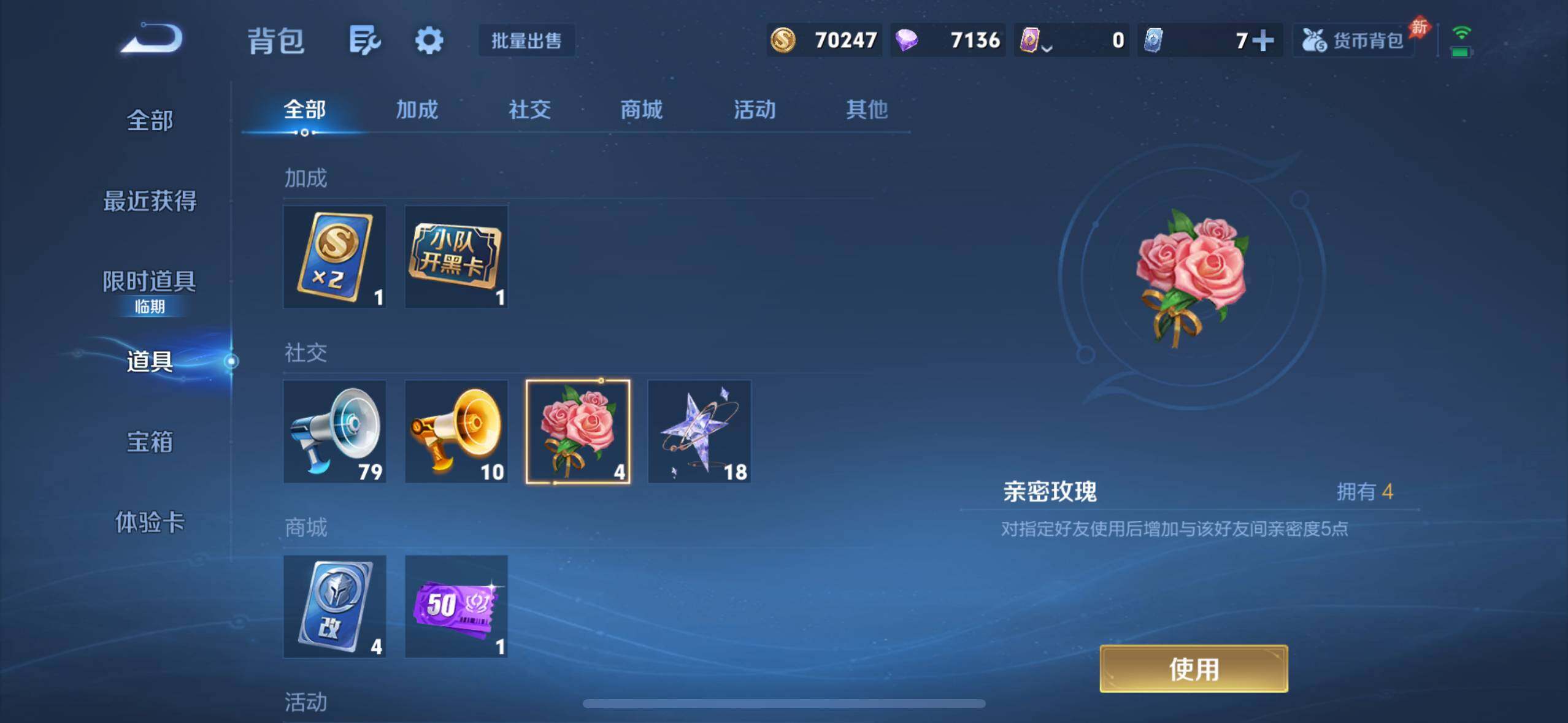 WZQM4457396王者荣耀账号详情图11 WZQM4457396王者荣耀账号详情图11