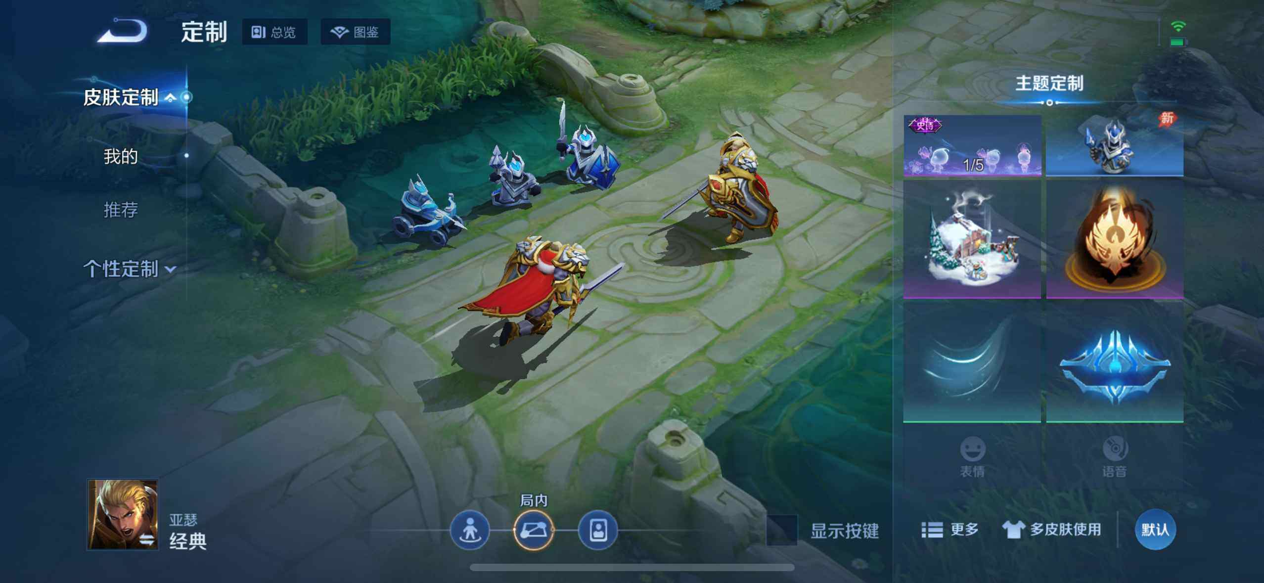 WZQM4457396王者荣耀账号详情图13 WZQM4457396王者荣耀账号详情图13