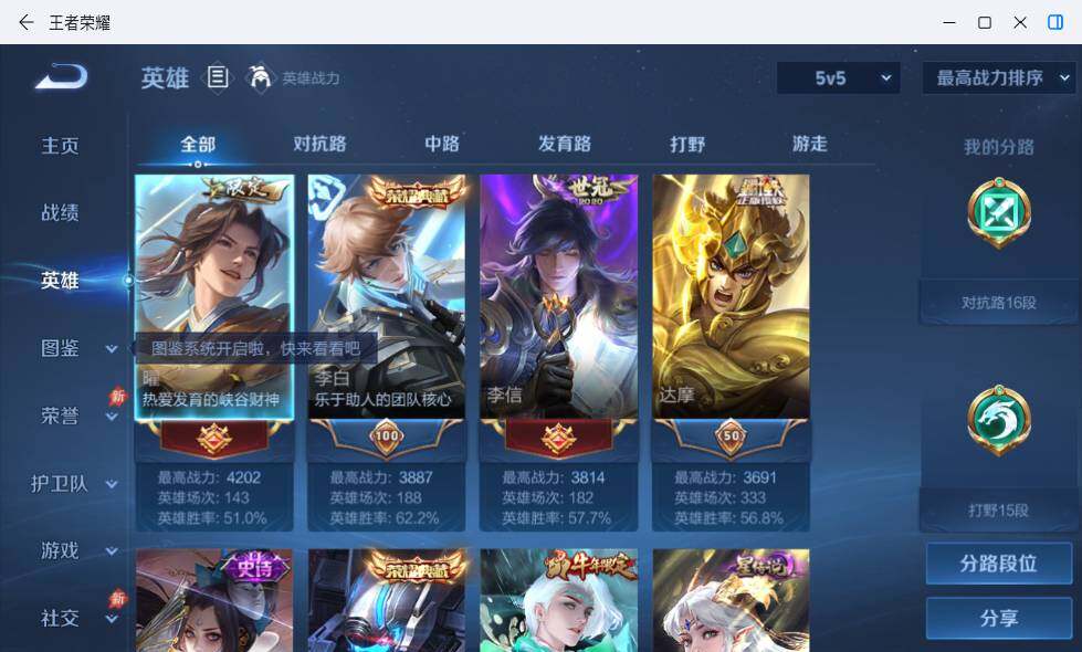 大图