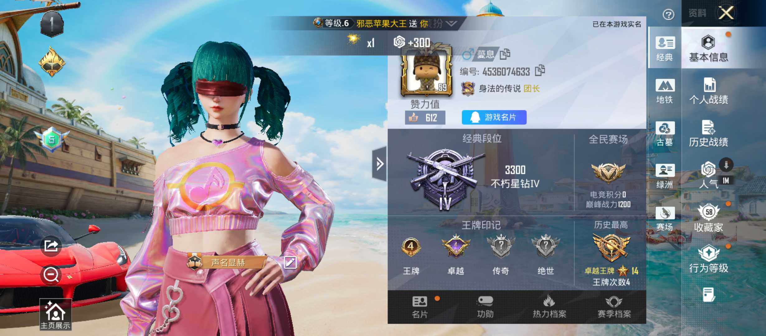 大图