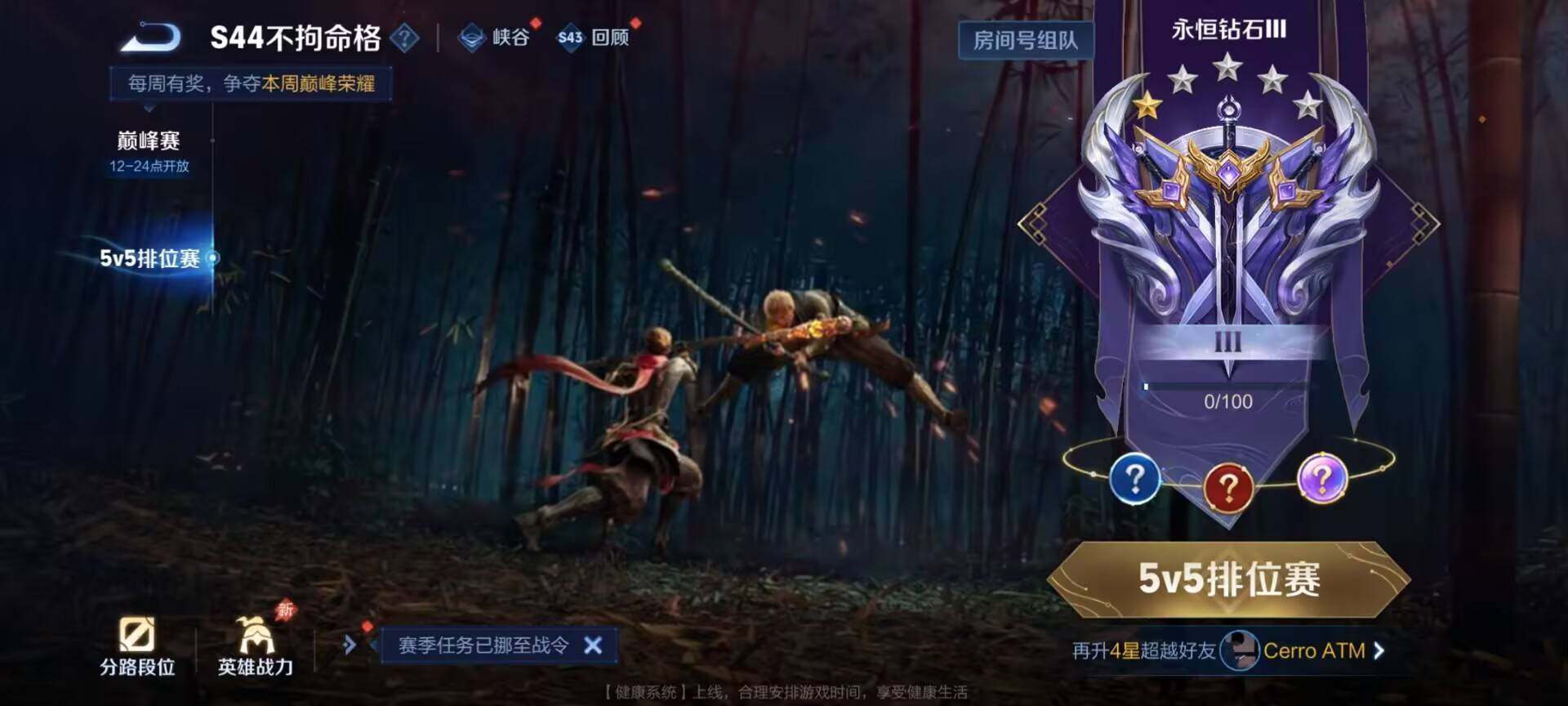 WZQM4457406王者荣耀账号详情图11 WZQM4457406王者荣耀账号详情图11