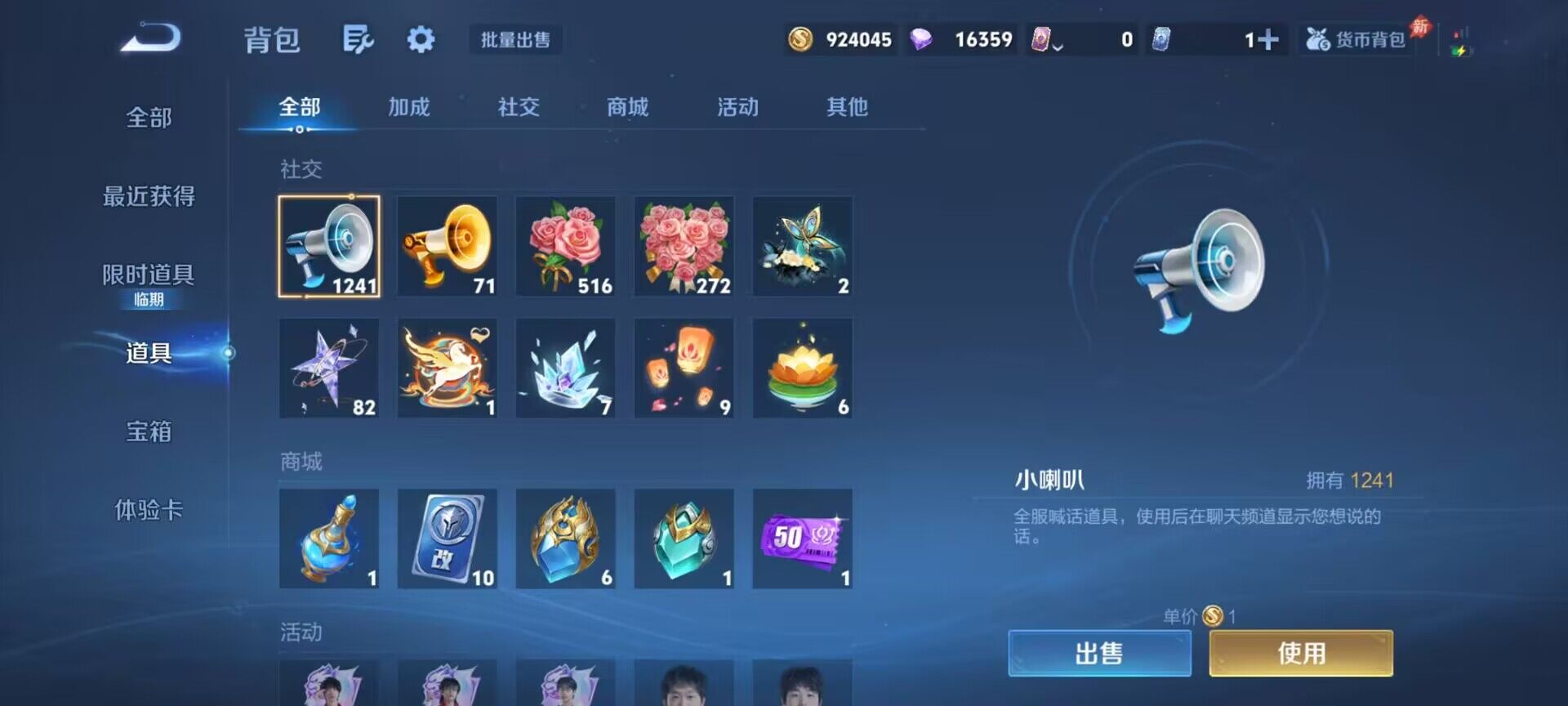 WZQM4457406王者荣耀账号详情图12 WZQM4457406王者荣耀账号详情图12