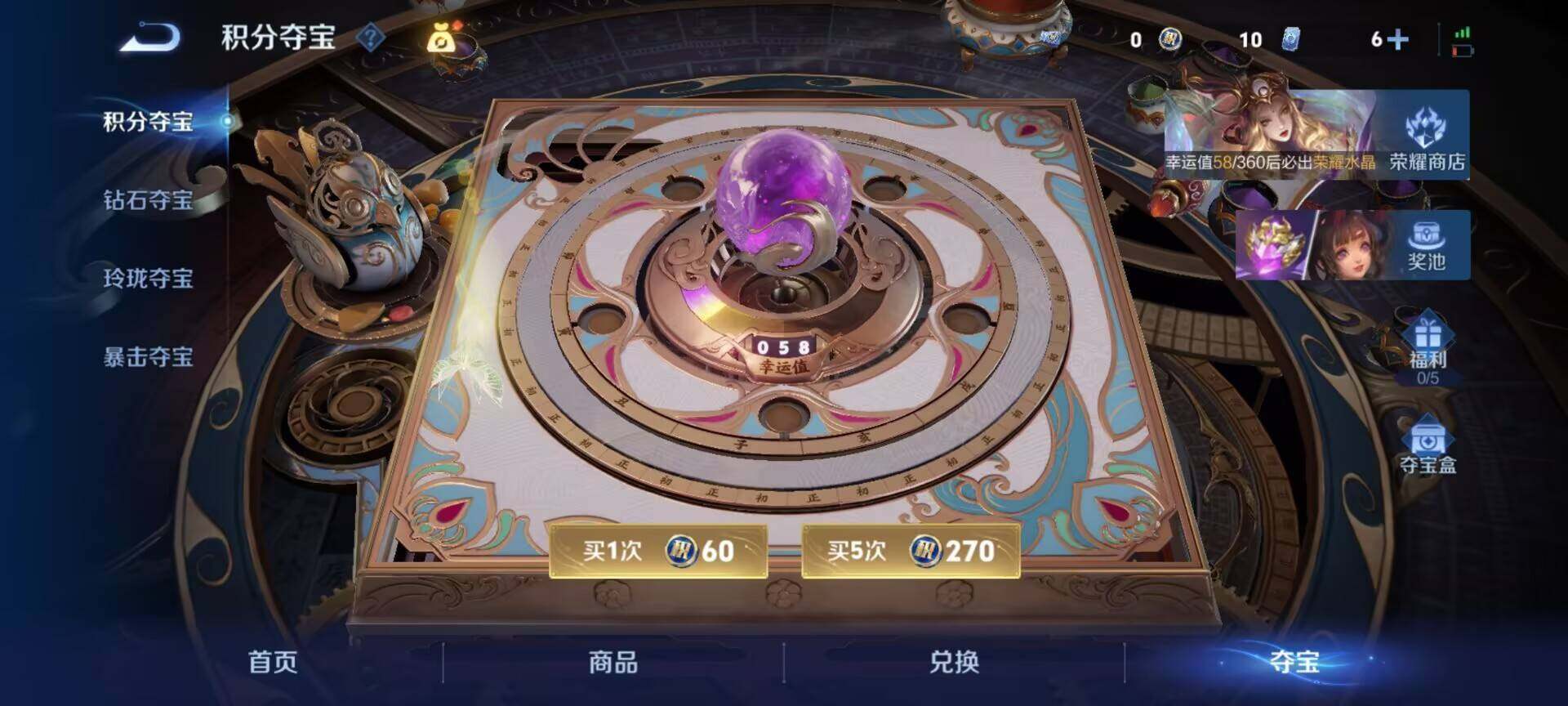 WZQM4459116王者荣耀账号详情图8 WZQM4459116王者荣耀账号详情图8
