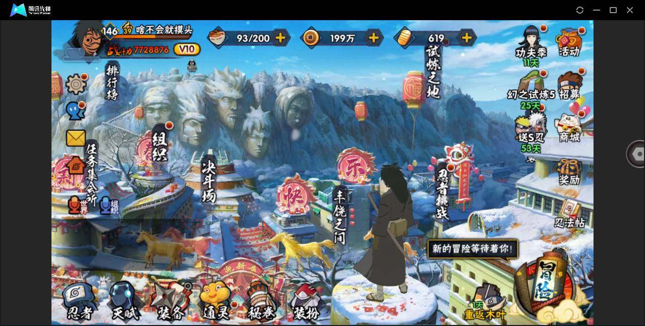 大图