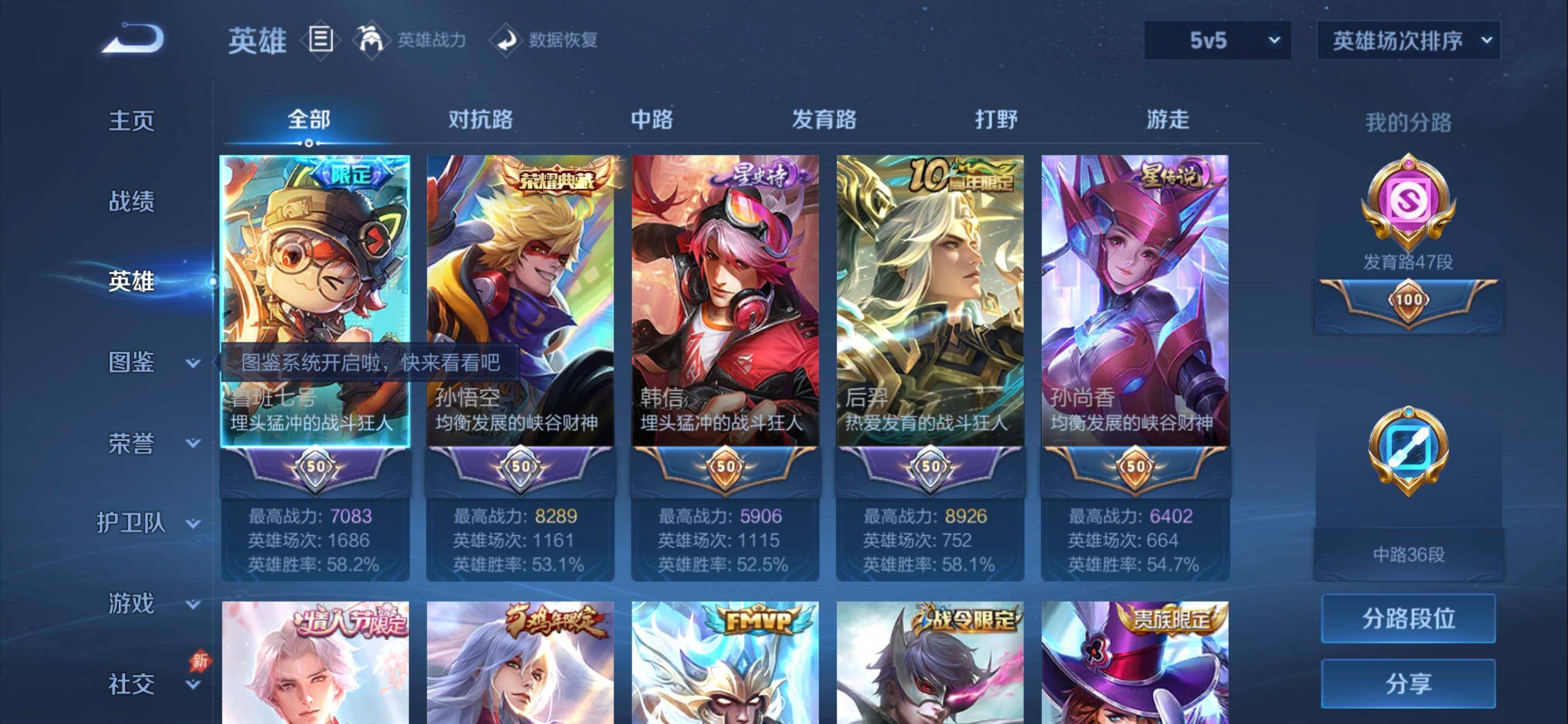大图