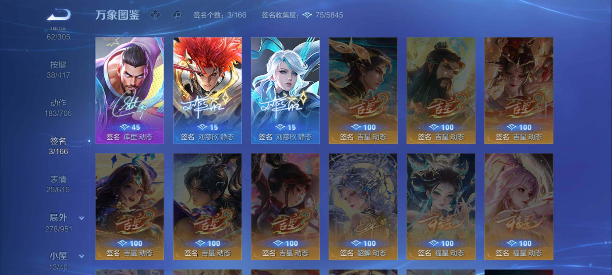WZLX4482960王者荣耀账号详情图18 WZLX4482960王者荣耀账号详情图18