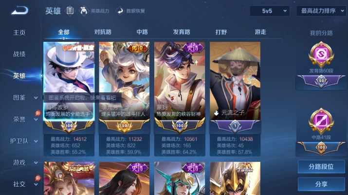 大图