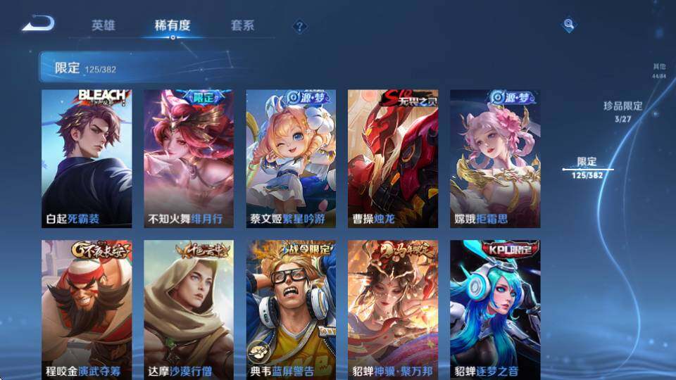 WZQM4455411王者荣耀账号详情图22