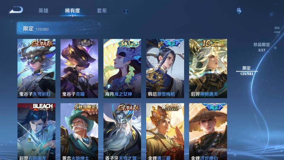 WZQM4455411王者荣耀账号详情图24