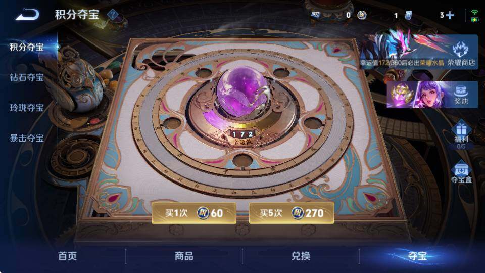 WZQM4455411王者荣耀账号详情图31