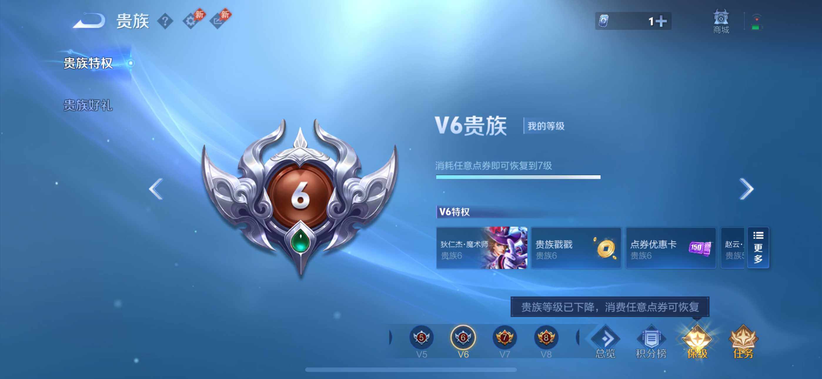 WZDN4448991王者荣耀账号详情图2