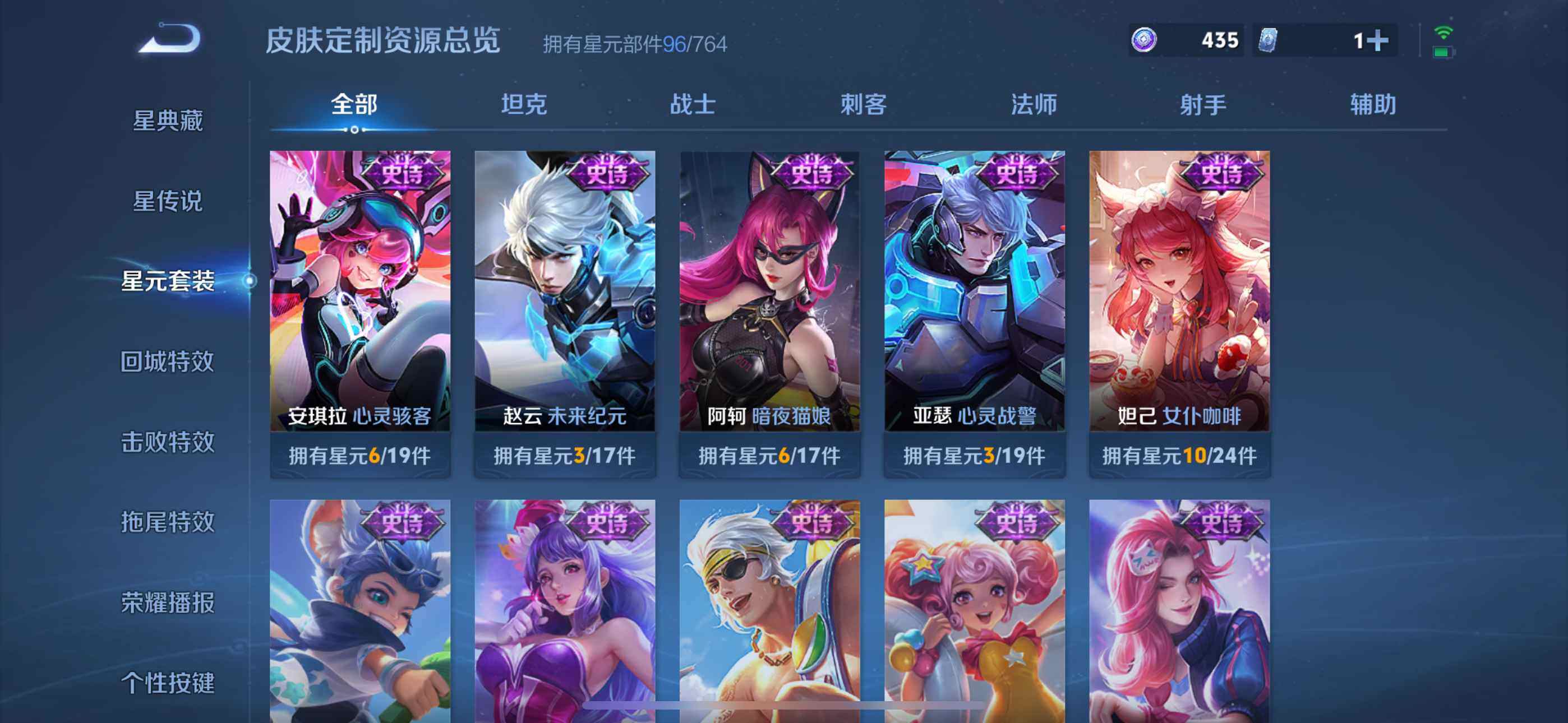 WZDN4448991王者荣耀账号详情图7