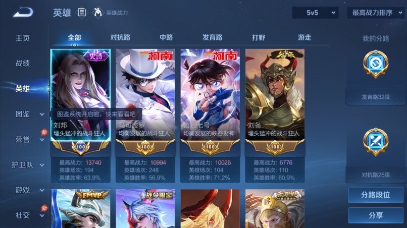 大图