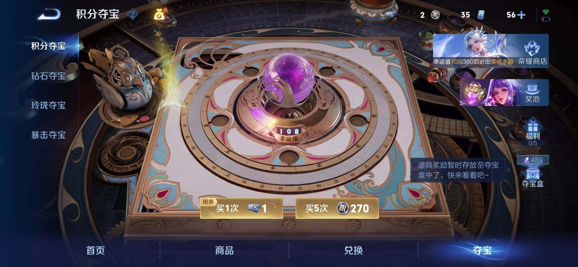 WZDN4449019王者荣耀账号详情图8