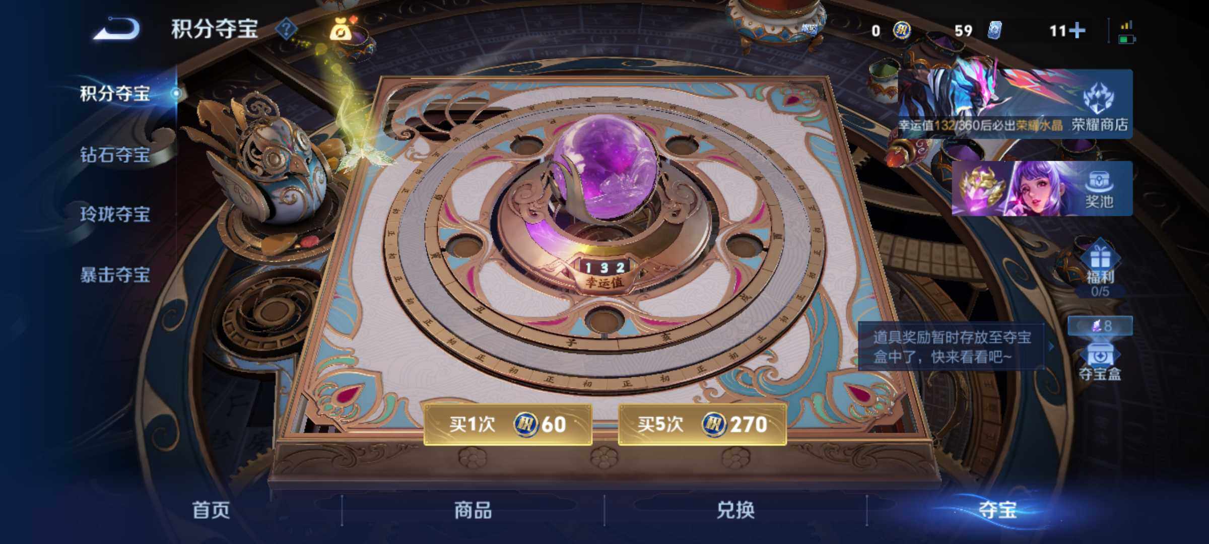 WZQM4454103王者荣耀账号详情图11