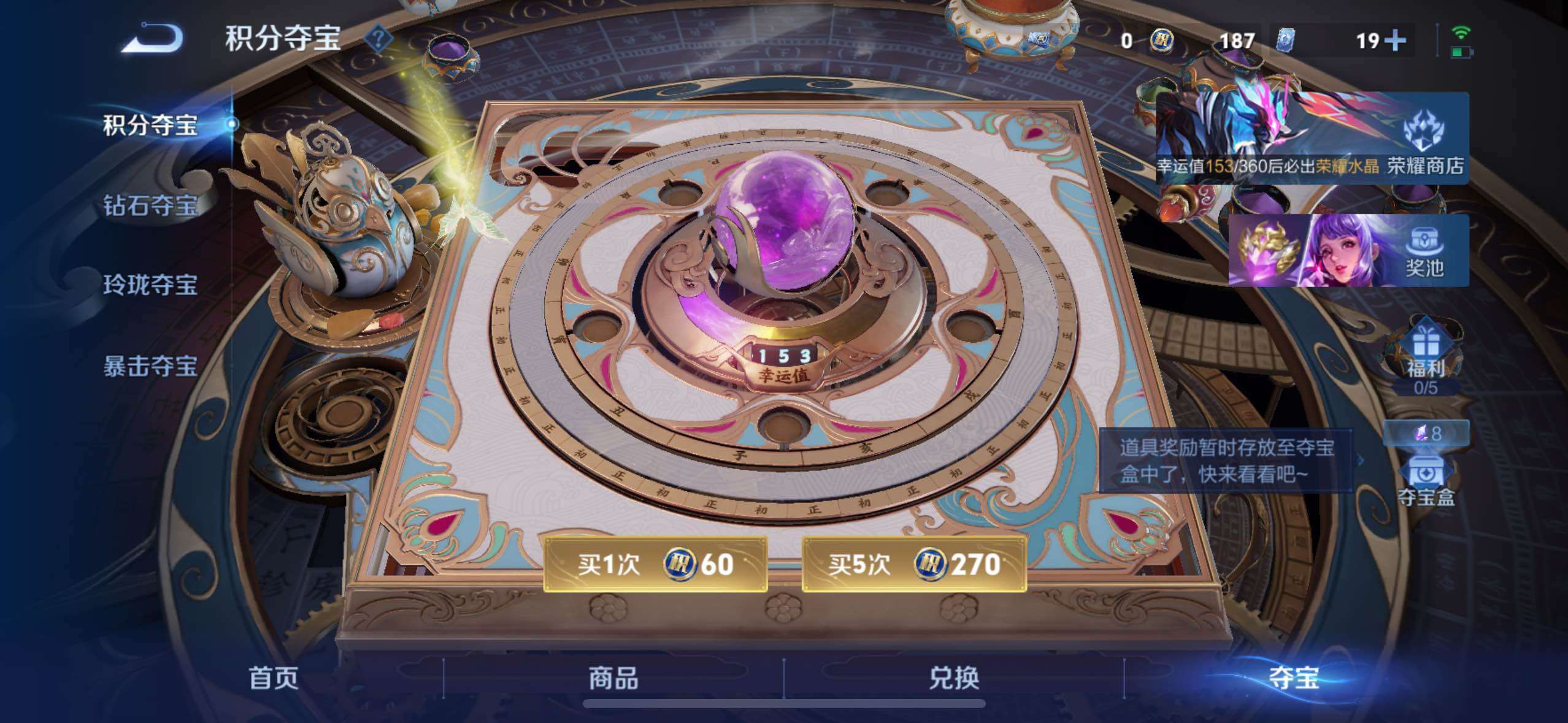 WZQM4451387王者荣耀账号详情图15 WZQM4451387王者荣耀账号详情图15