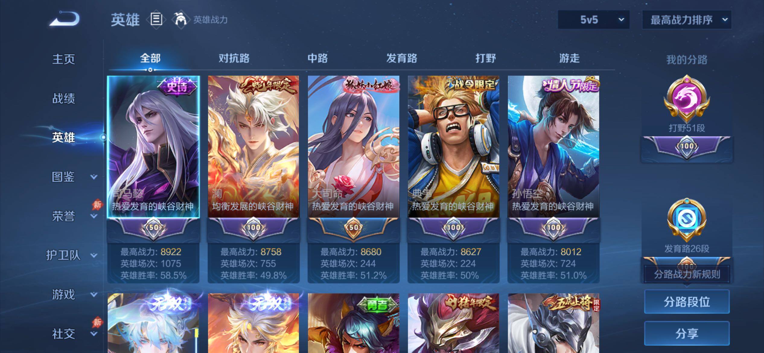 大图