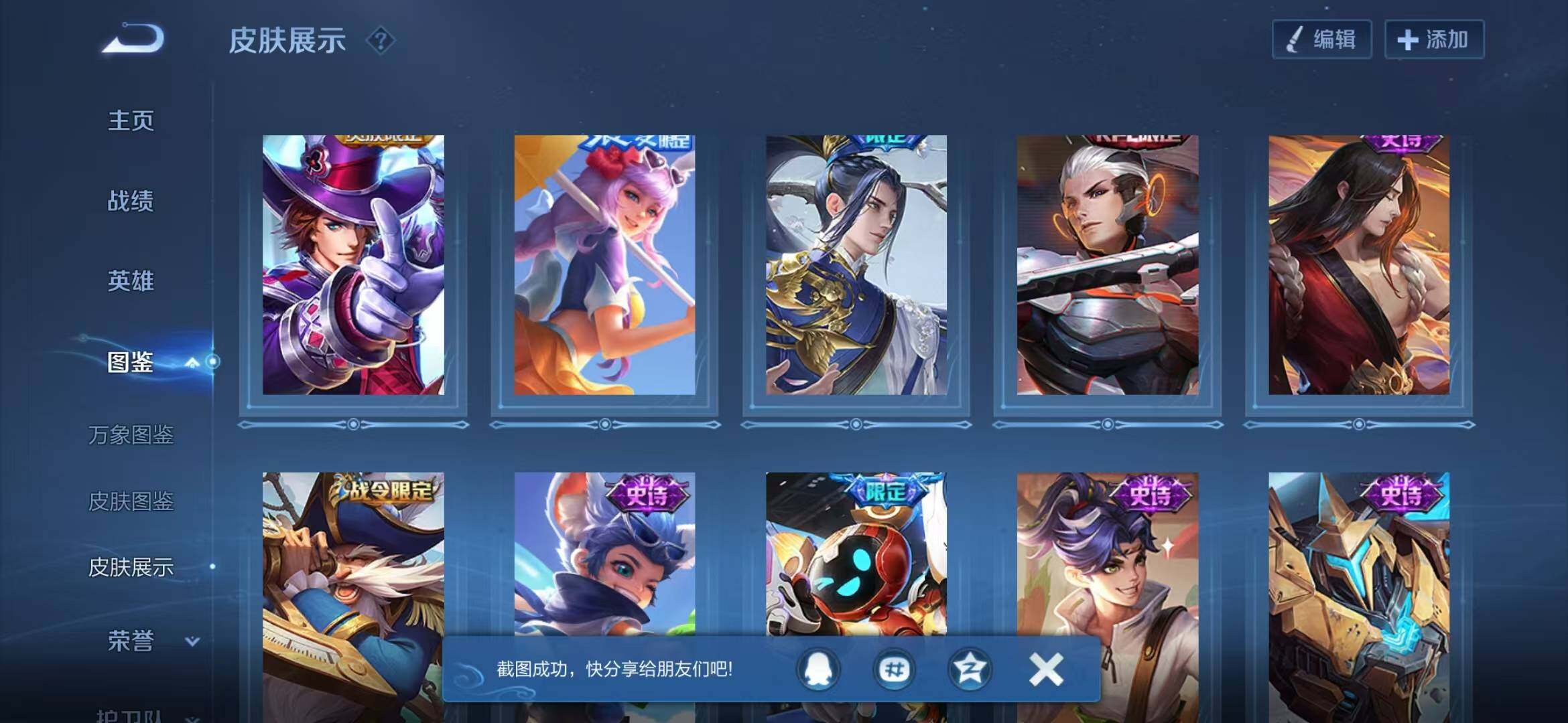 WZQM4449425王者荣耀账号详情图9 WZQM4449425王者荣耀账号详情图9