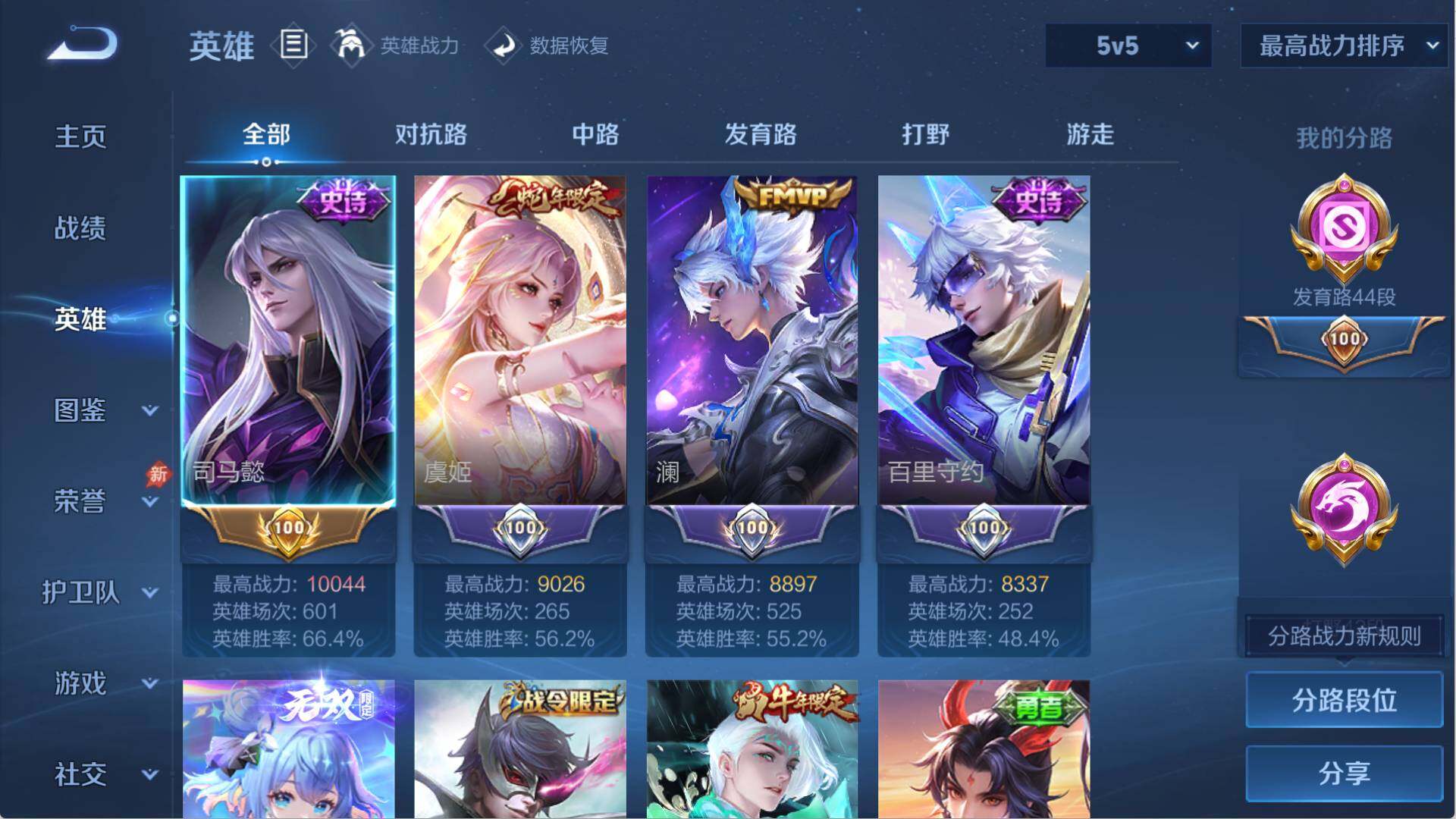 大图
