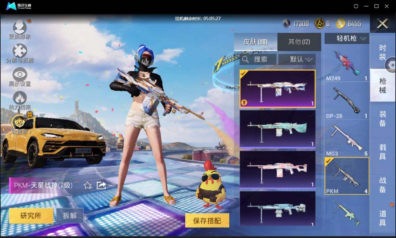 大图