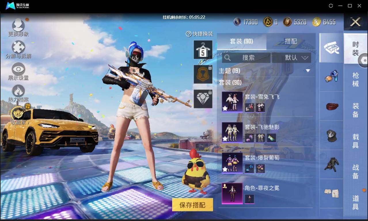 大图