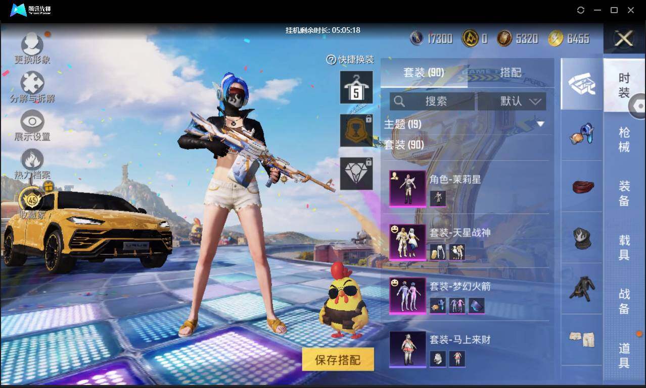 大图