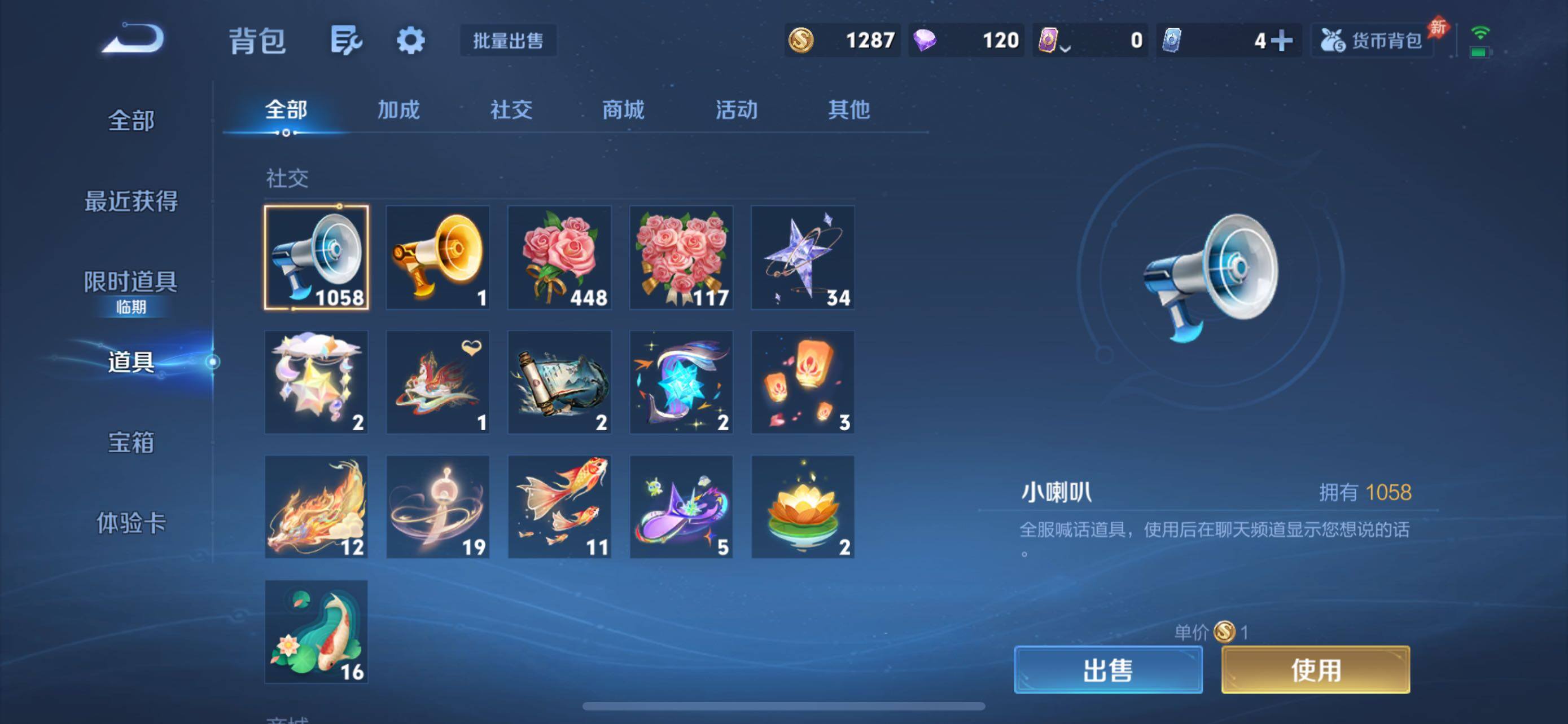WZQM4452175王者荣耀账号详情图10 WZQM4452175王者荣耀账号详情图10