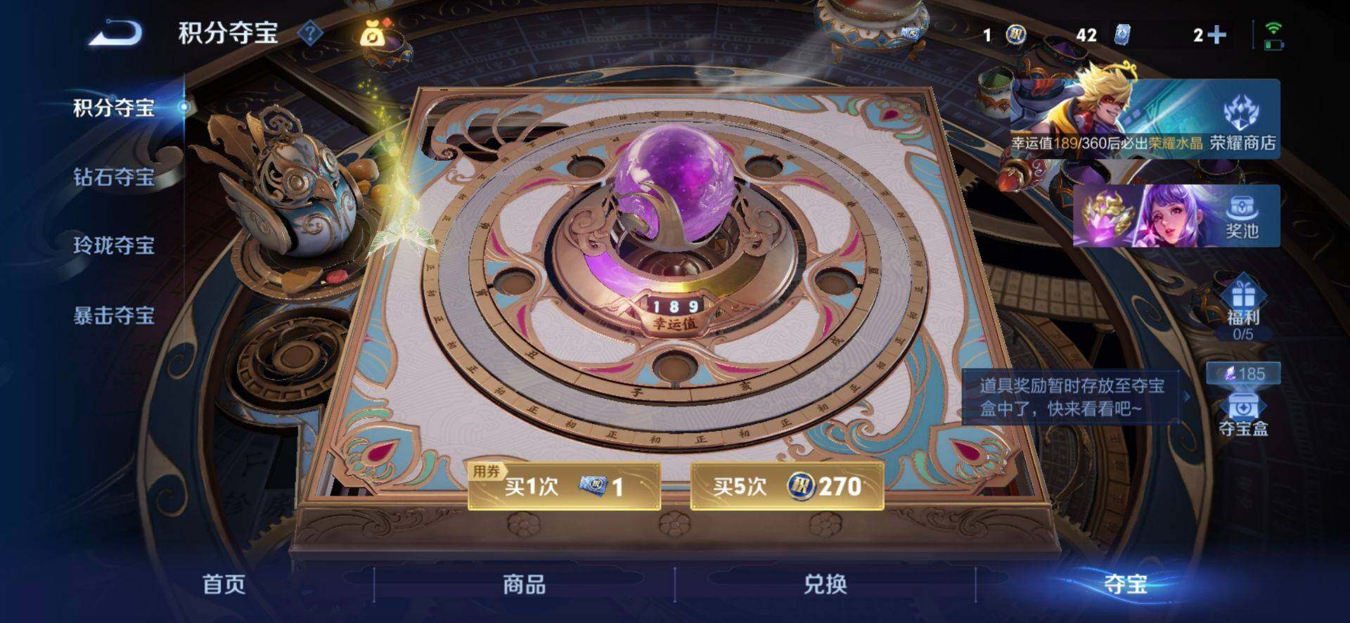 WZQM4449766王者荣耀账号详情图8