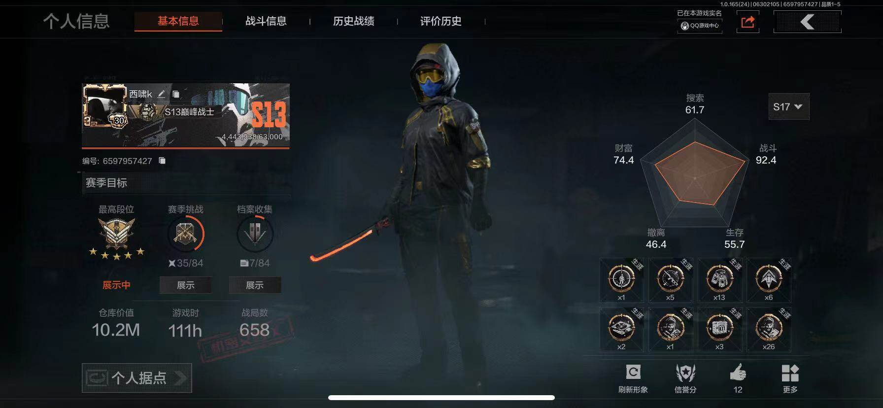 优选商品