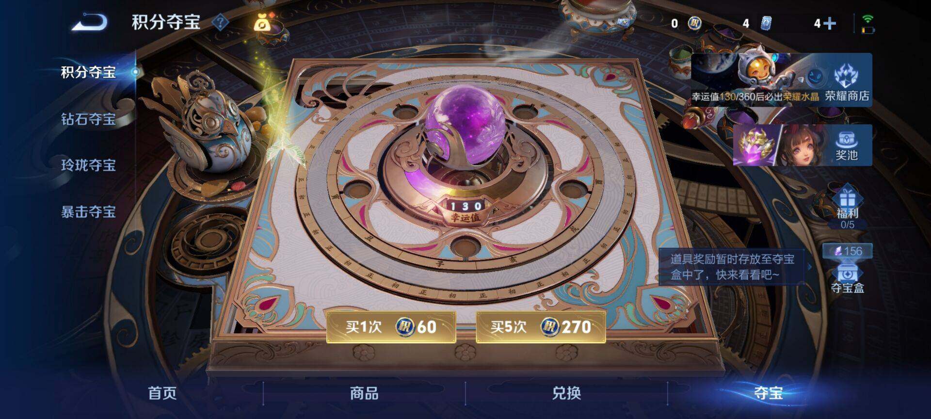 WZQM4449449王者荣耀账号详情图7 WZQM4449449王者荣耀账号详情图7