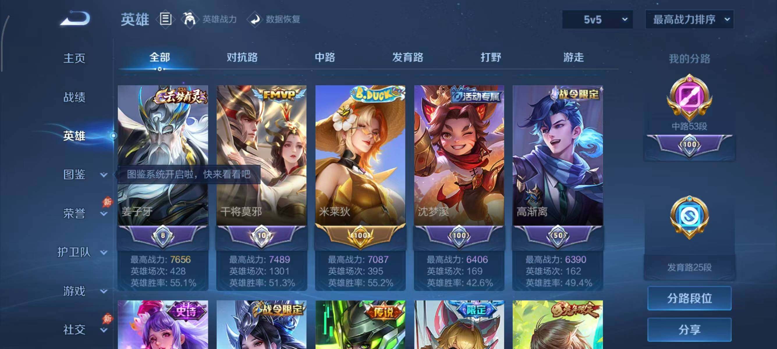 大图