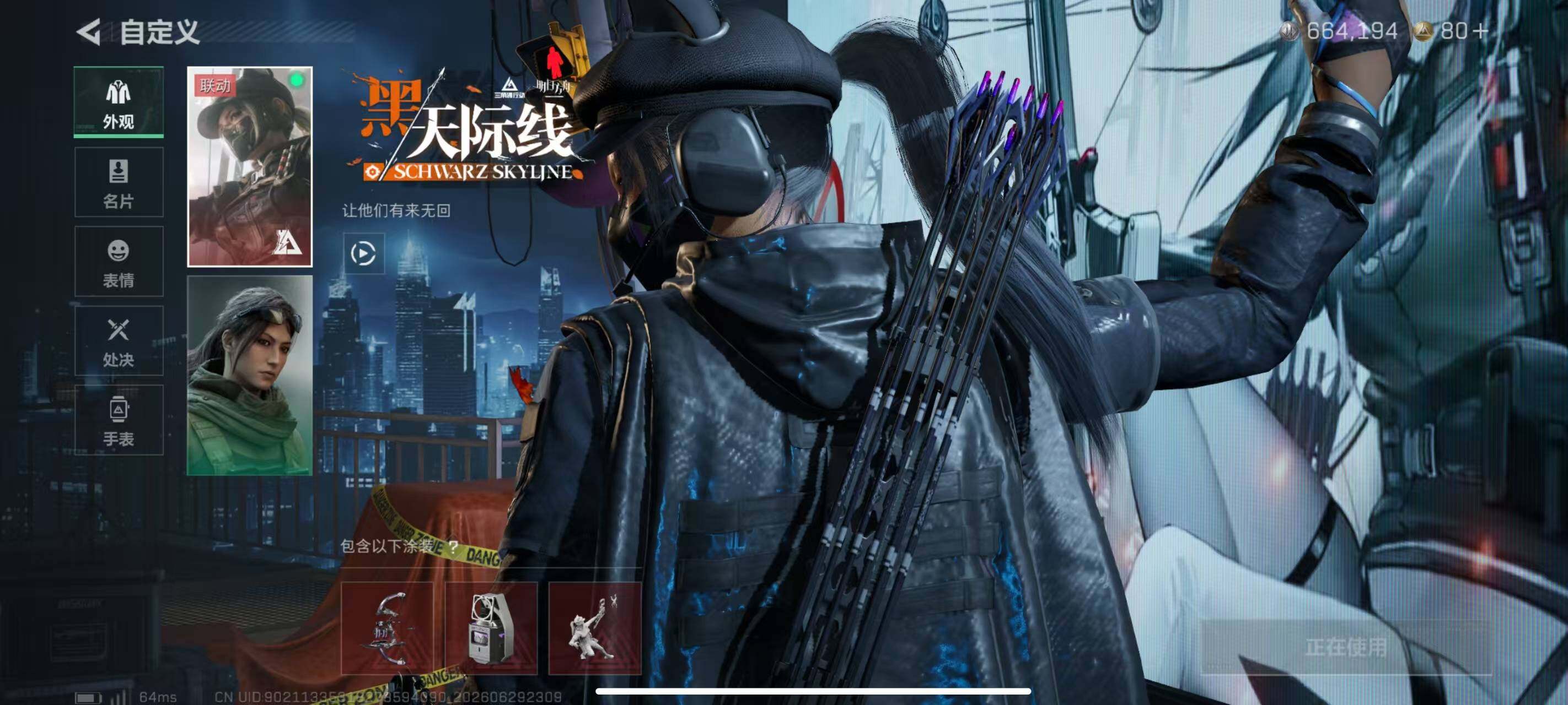 SJZQM4207292三角洲行动账号详情图8