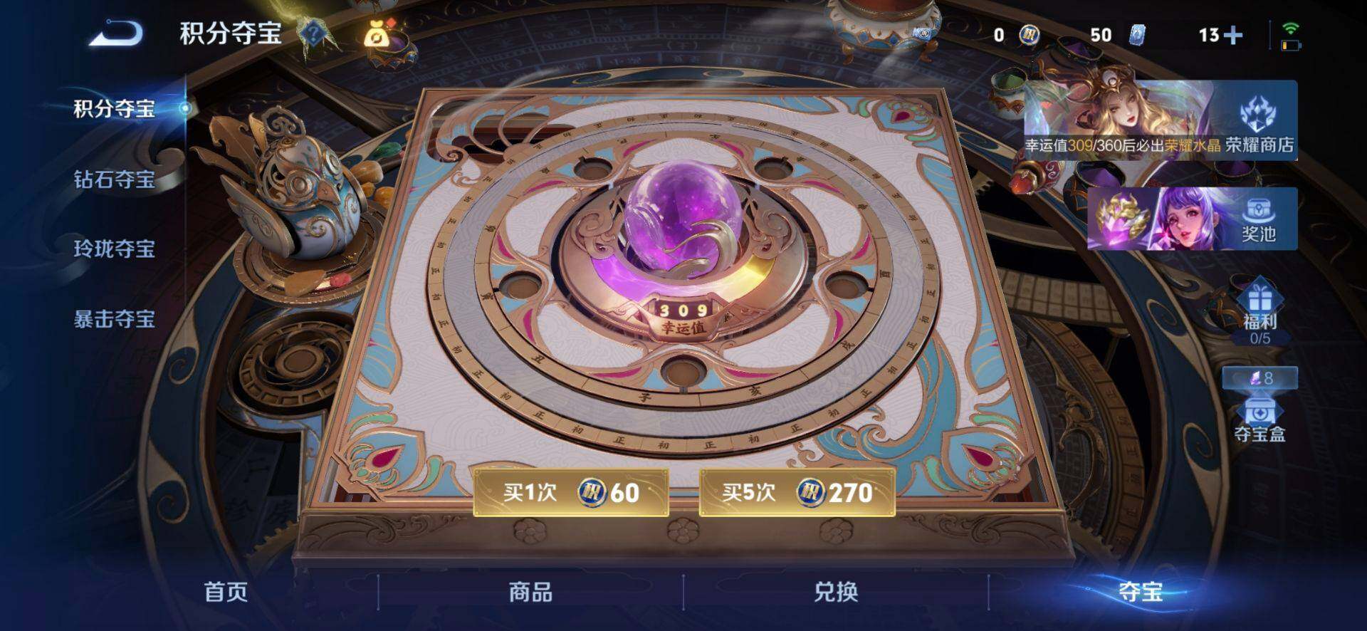 WZQM4449746王者荣耀账号详情图7 WZQM4449746王者荣耀账号详情图7
