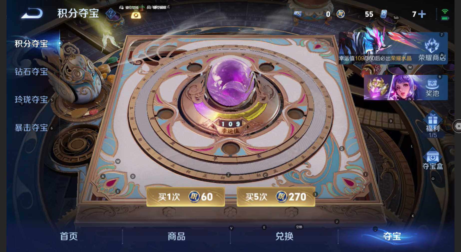 WZBSY4489390王者荣耀账号详情图11 WZBSY4489390王者荣耀账号详情图11