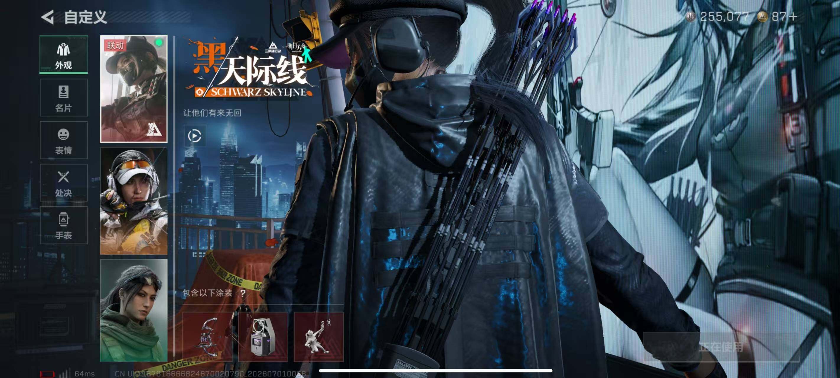 SJZQM4182678三角洲行动账号详情图13 SJZQM4182678三角洲行动账号详情图13