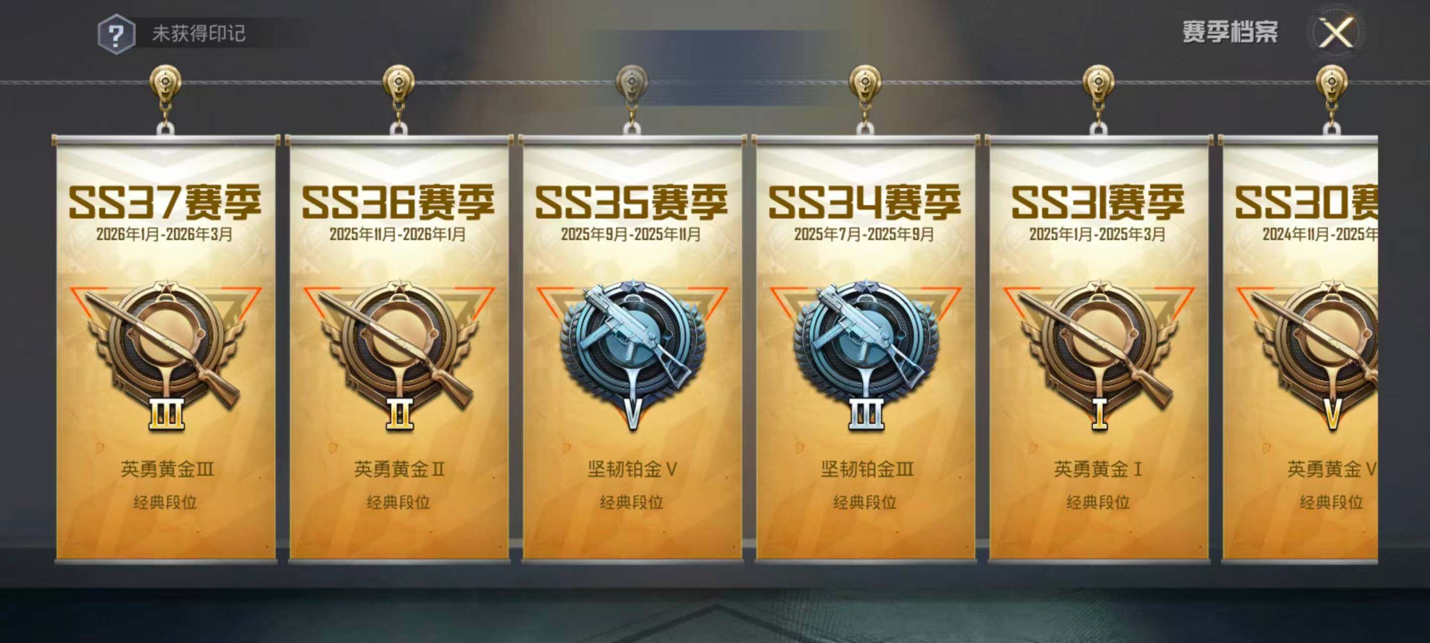账号截图