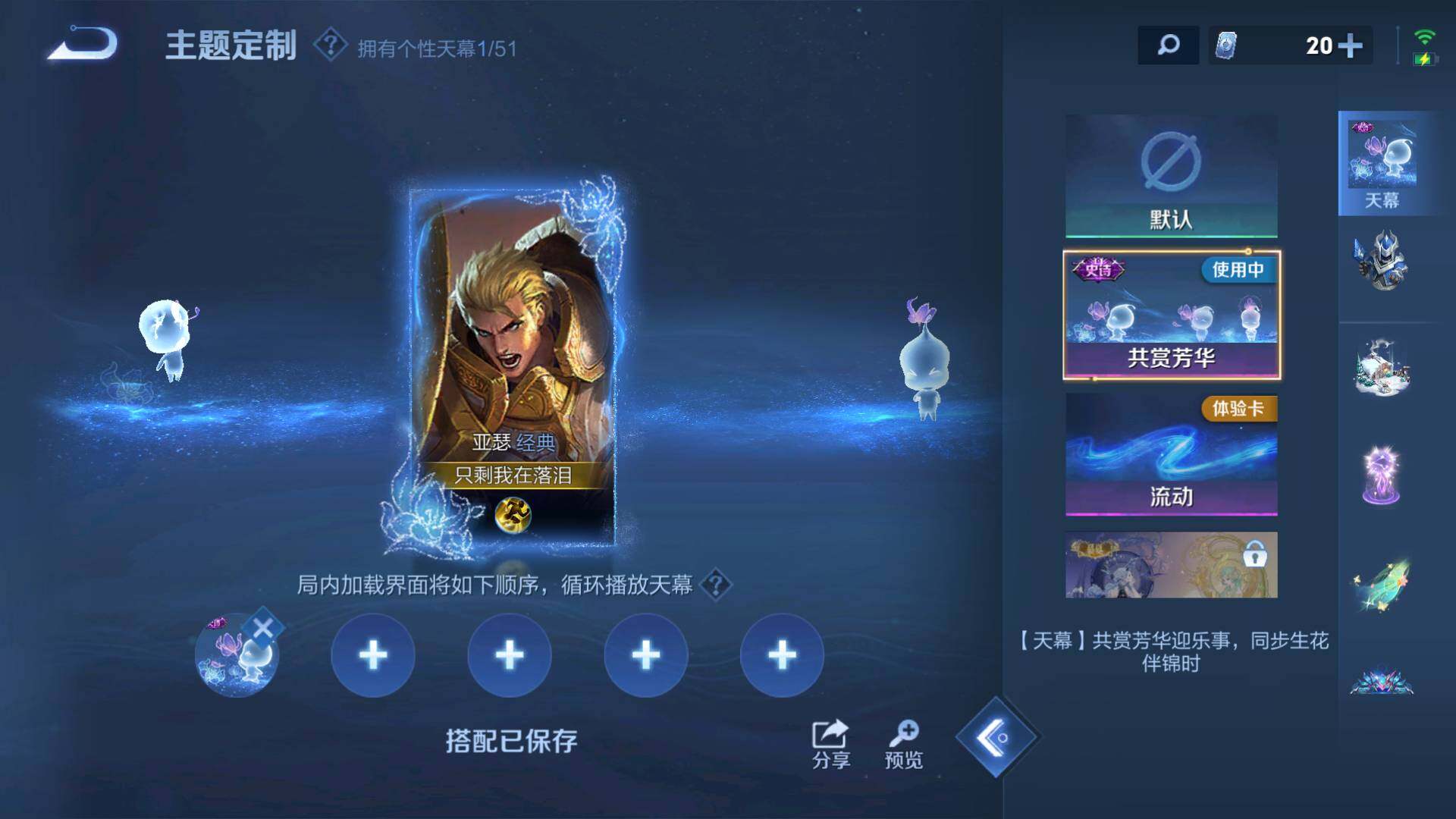 WZLFY4449712王者荣耀账号详情图17