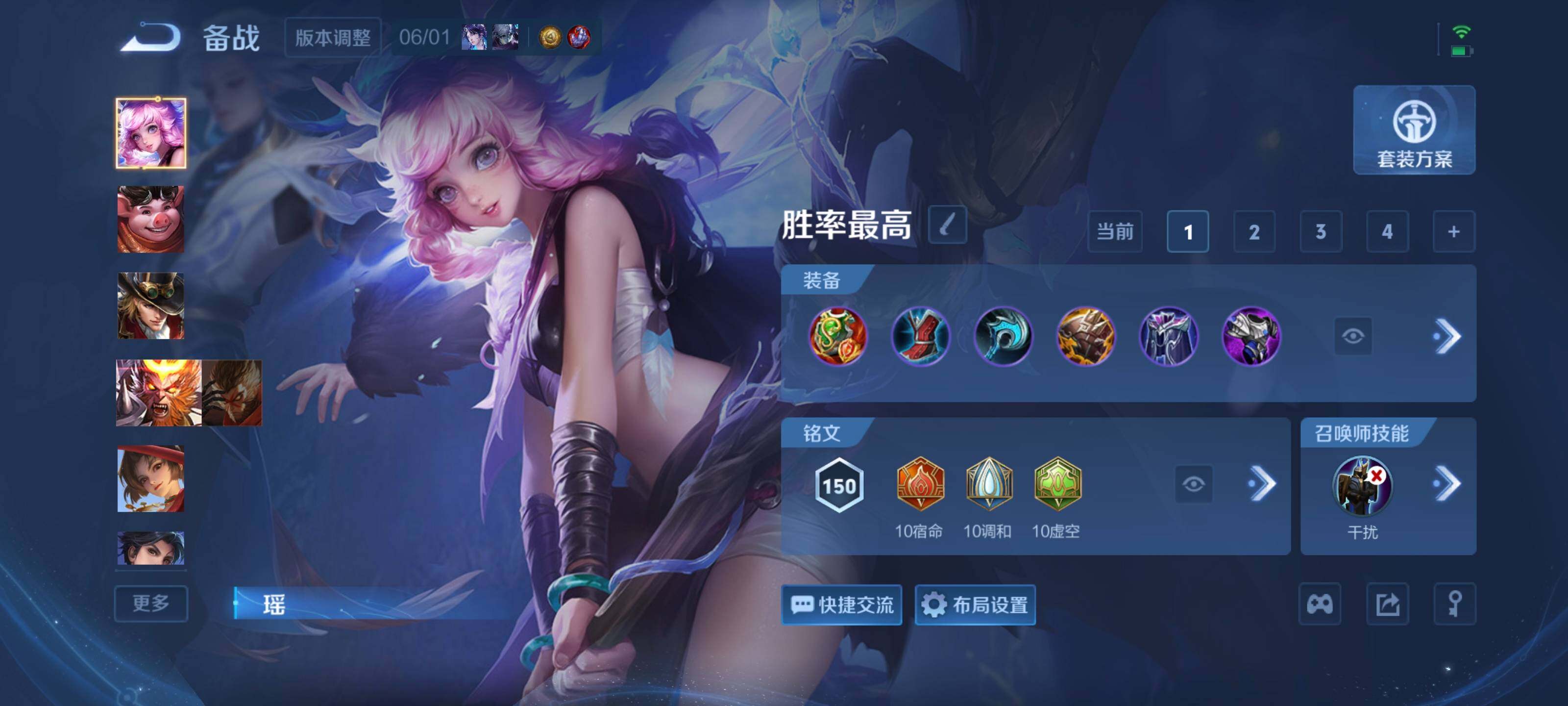 WZQM4453797王者荣耀账号详情图16