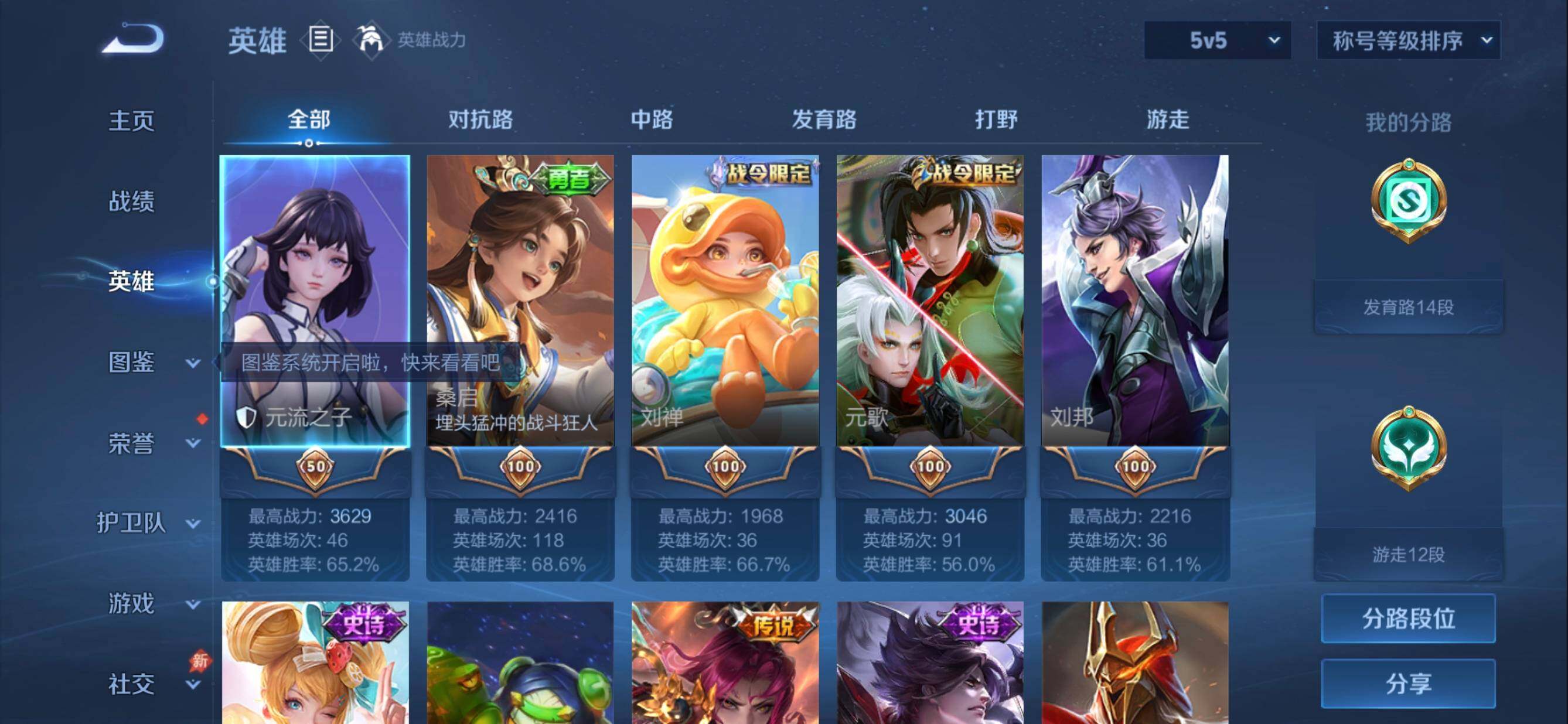 大图