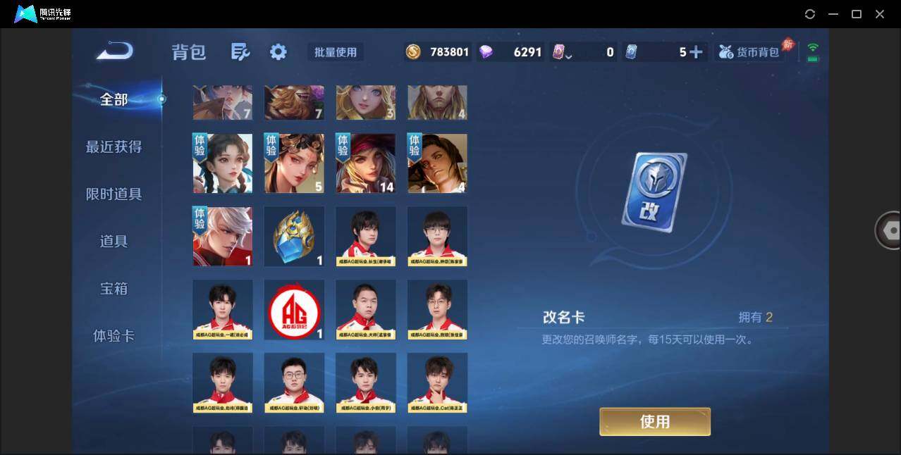 账号详情图片