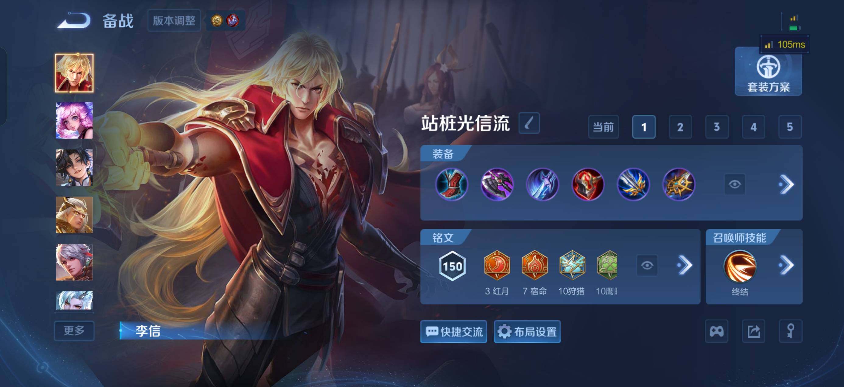 WZQM4454047王者荣耀账号详情图17 WZQM4454047王者荣耀账号详情图17