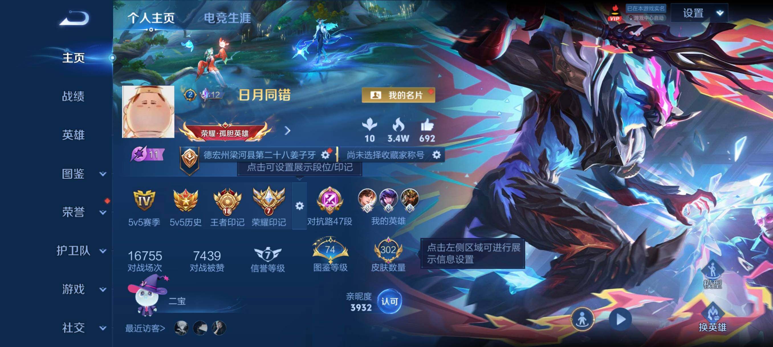 大图