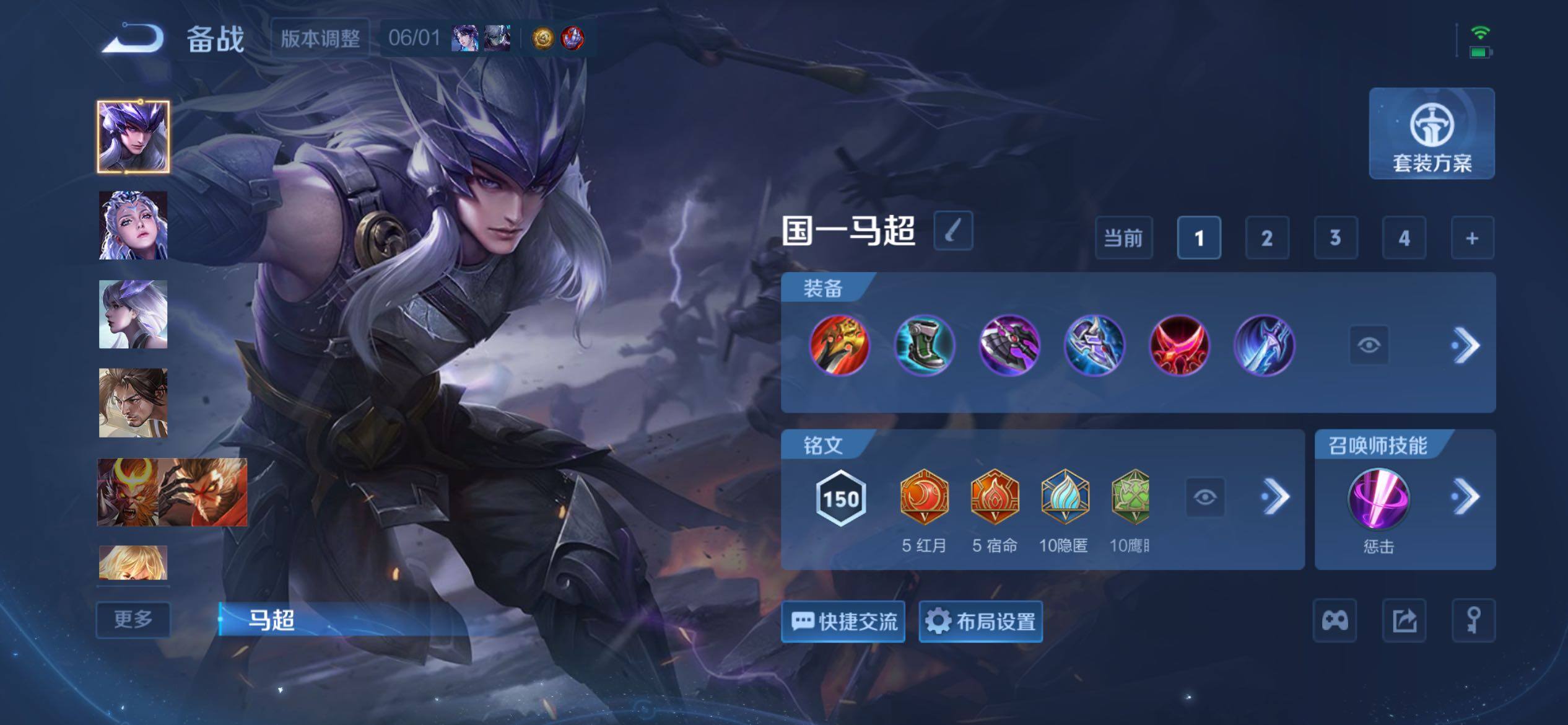 WZQM4452843王者荣耀账号详情图10 WZQM4452843王者荣耀账号详情图10